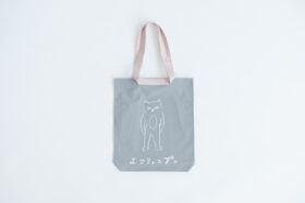Ecru et pousse 限定 ワンマイルバッグ  gray 1