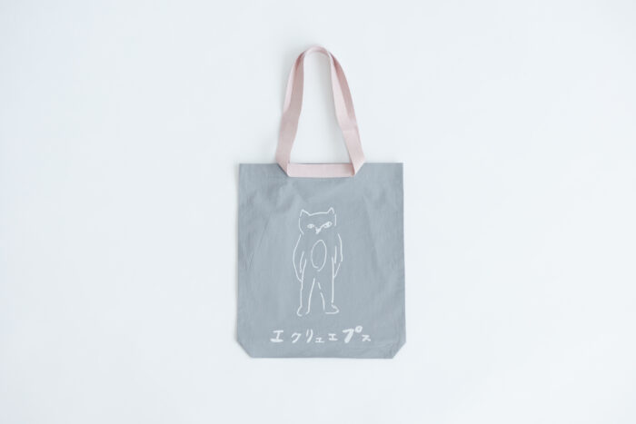 Ecru et pousse 限定 ワンマイルバッグ  gray 1