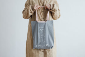 Ecru et pousse 限定 ワンマイルバッグ  gray 5