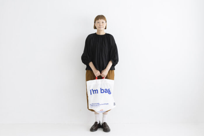 I’M BAG 1